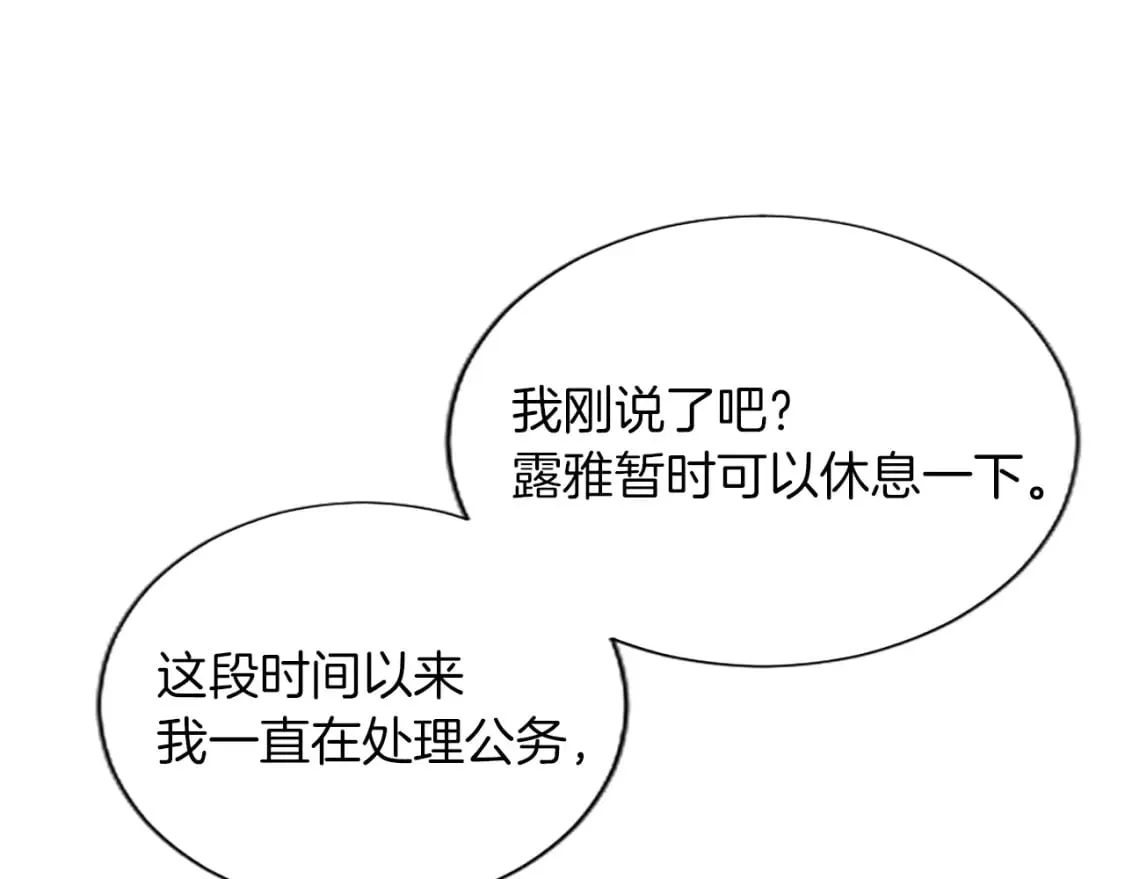 第48话 唯一的知情者3