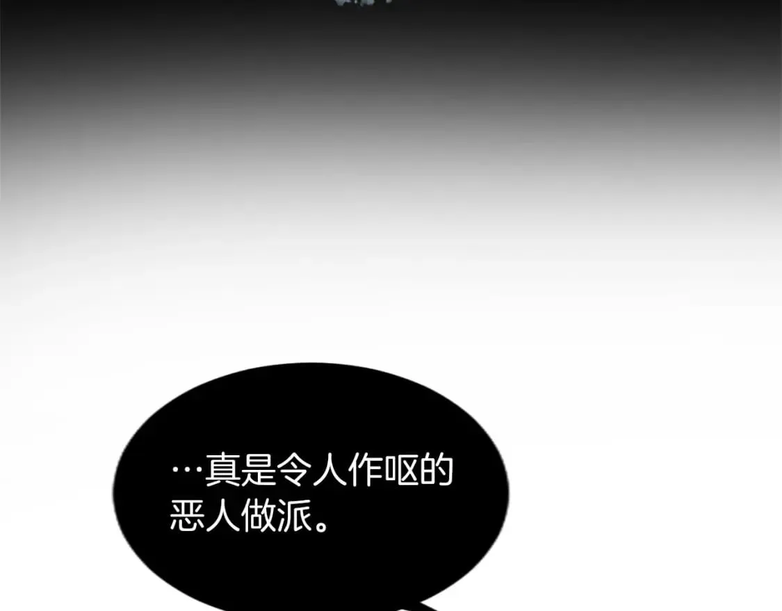 第55话 神殿真正目的1