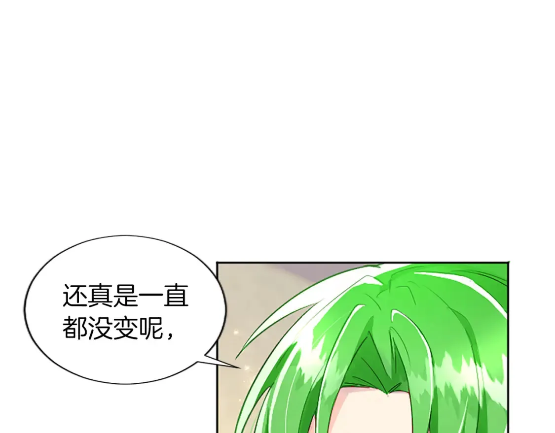 第77话 建立友谊4