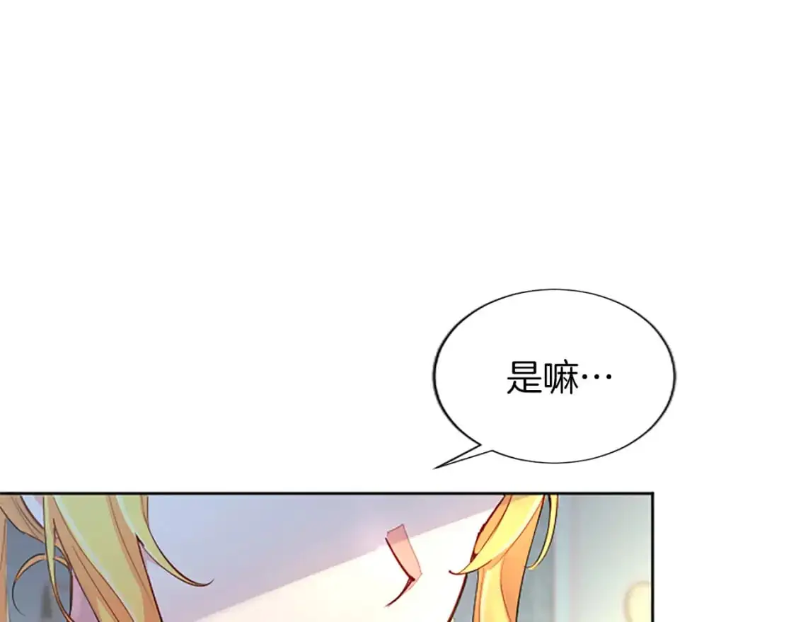 第67话 揭开丑恶的面纱0