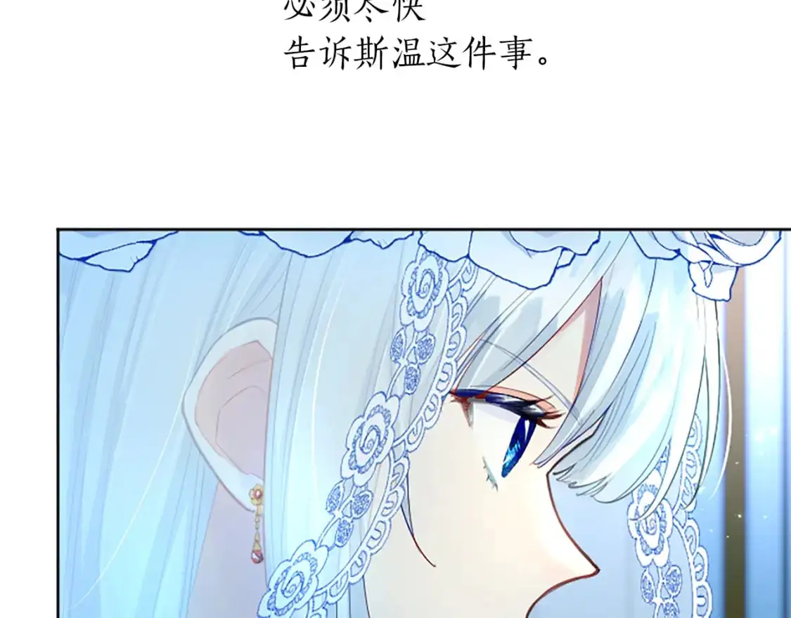 第66话 解除婚约0