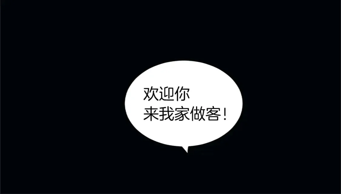 第38话 神秘人的阴谋2