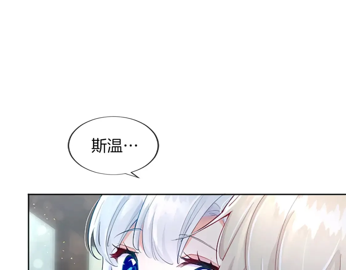 第35话 藏在心里的秘密0