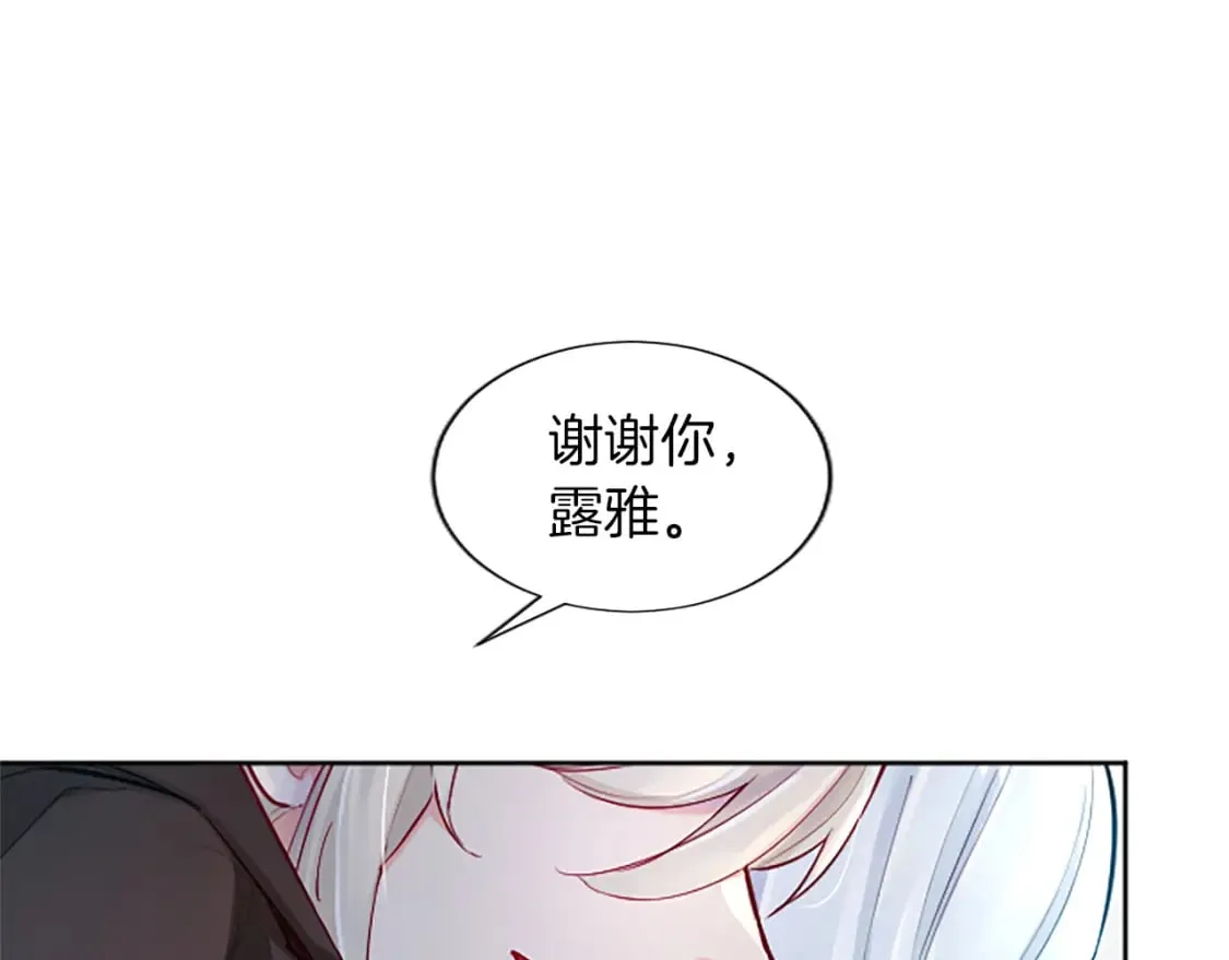 第35话 藏在心里的秘密3