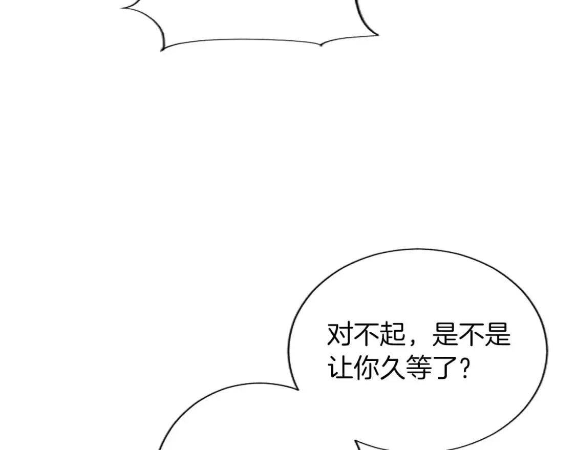 第73话 茶话会1