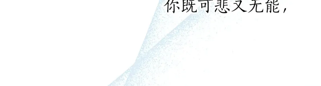 第17话 露雅的计策4