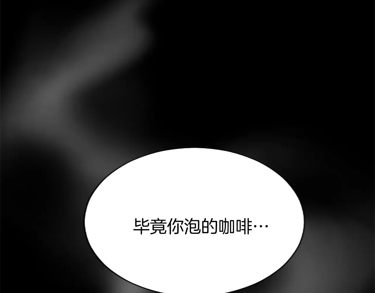 第98话 泯灭的良知3