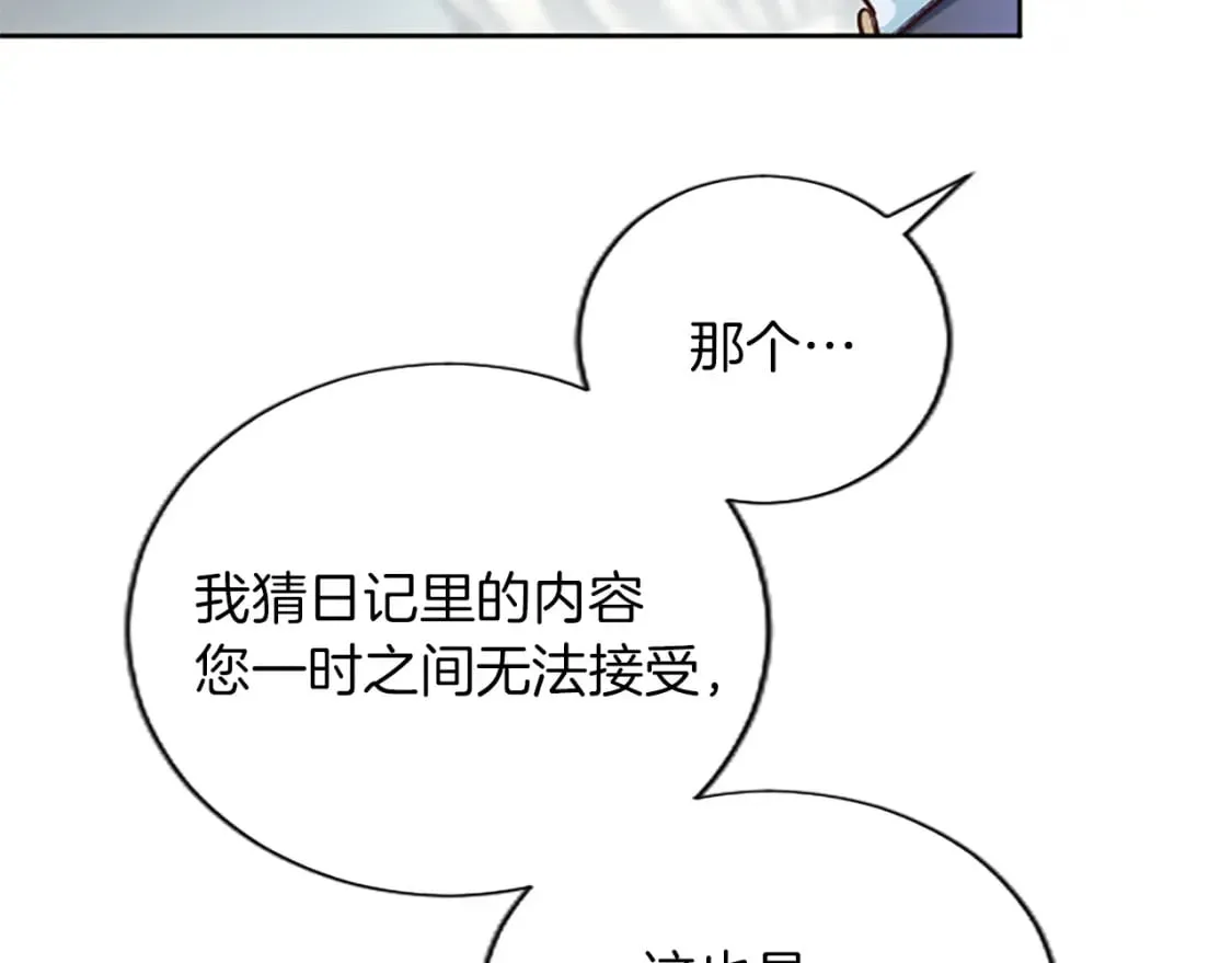 第47话 去约会吧！1