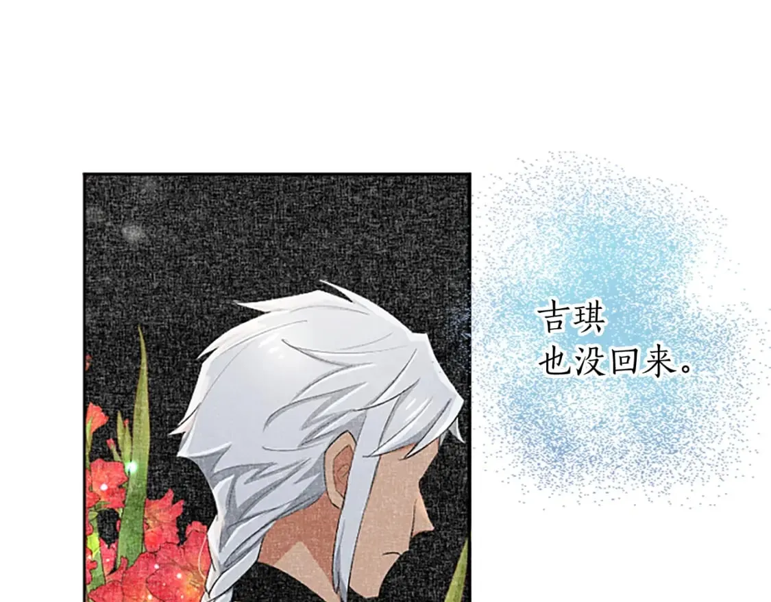 第45话 神殿的邀请3