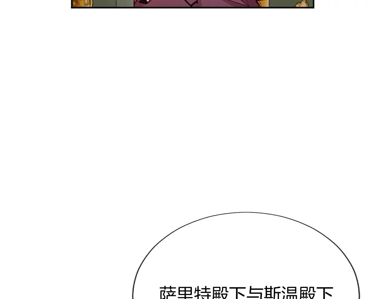 第96话 作战计划2