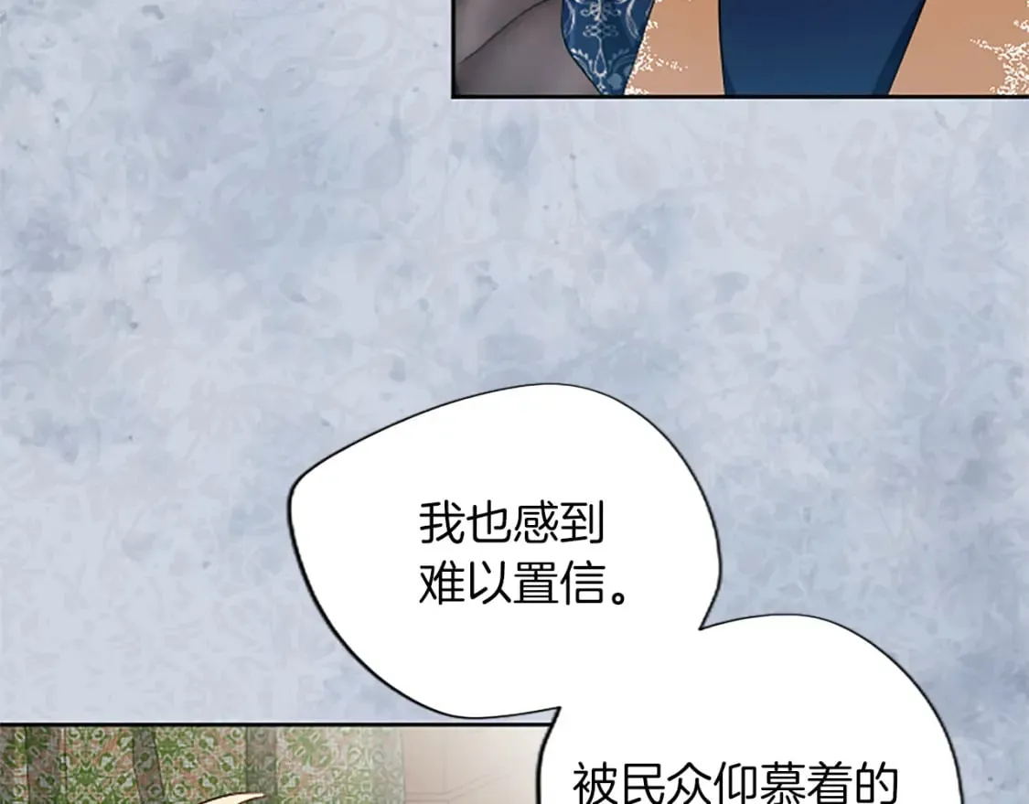 第40话 神殿的秘密1