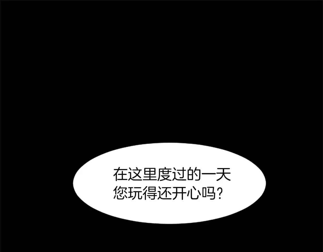 第39话 扑朔迷离4