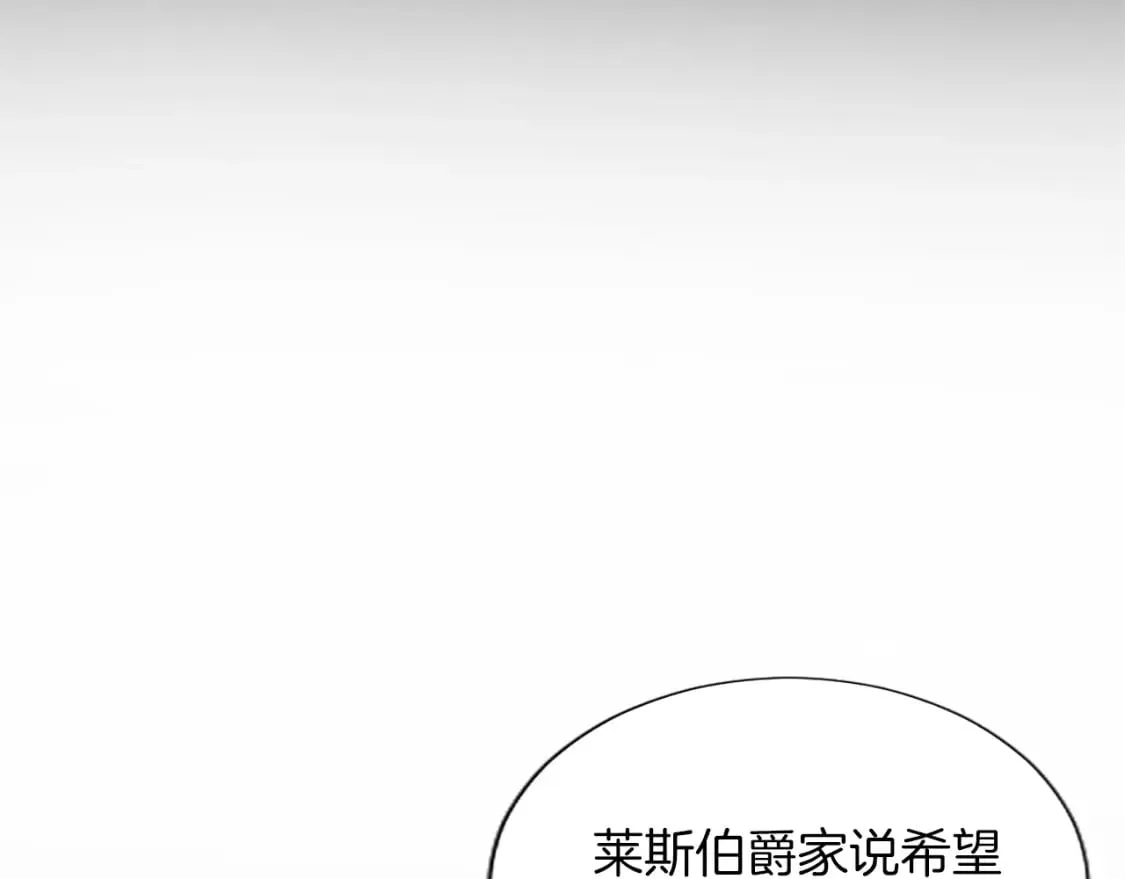 第57话 准备婚礼3