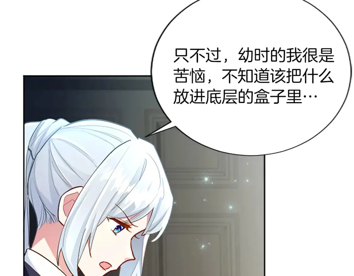 第45话 神殿的邀请4