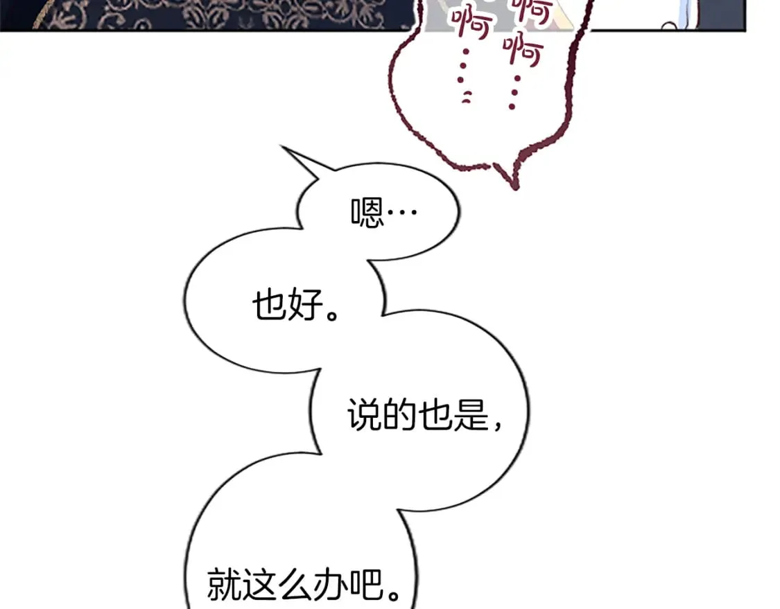 第47话 去约会吧！0