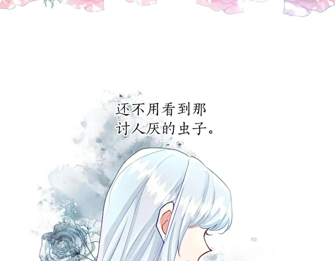 第58话 她们是姐妹？0