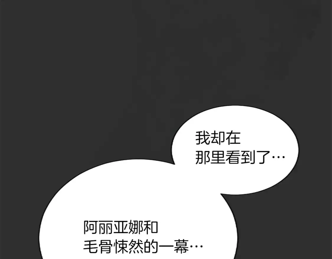 第68话 决战近在眼前3