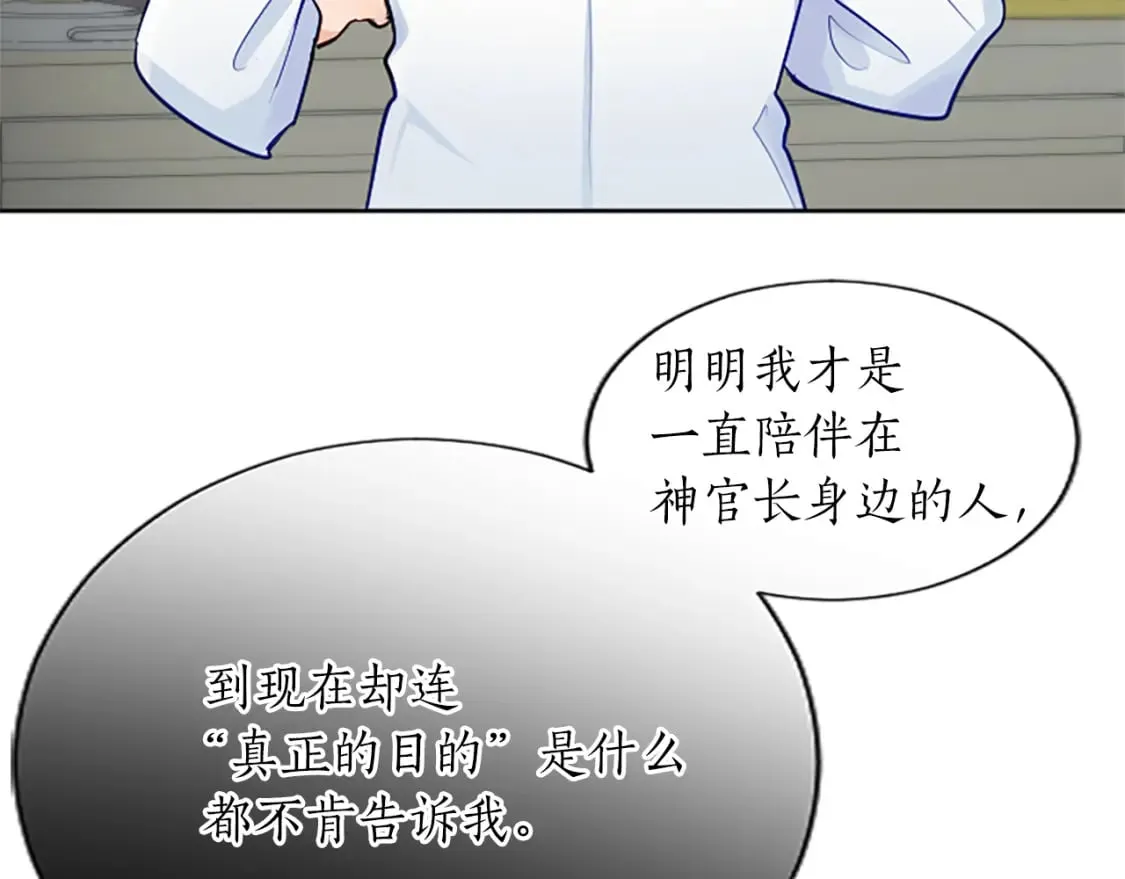 第56话 恋情曝光？1