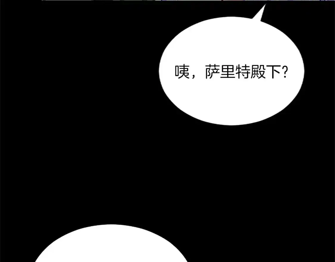 第76话 好友的背叛3