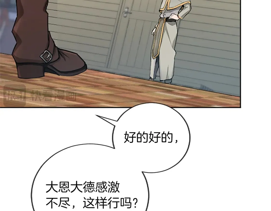 第56话 恋情曝光？0