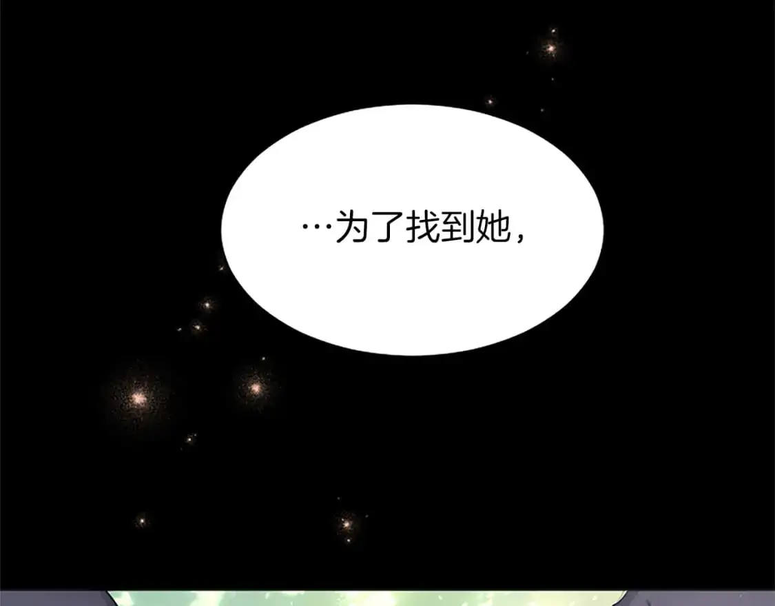 第75话 被诅咒的孩子0