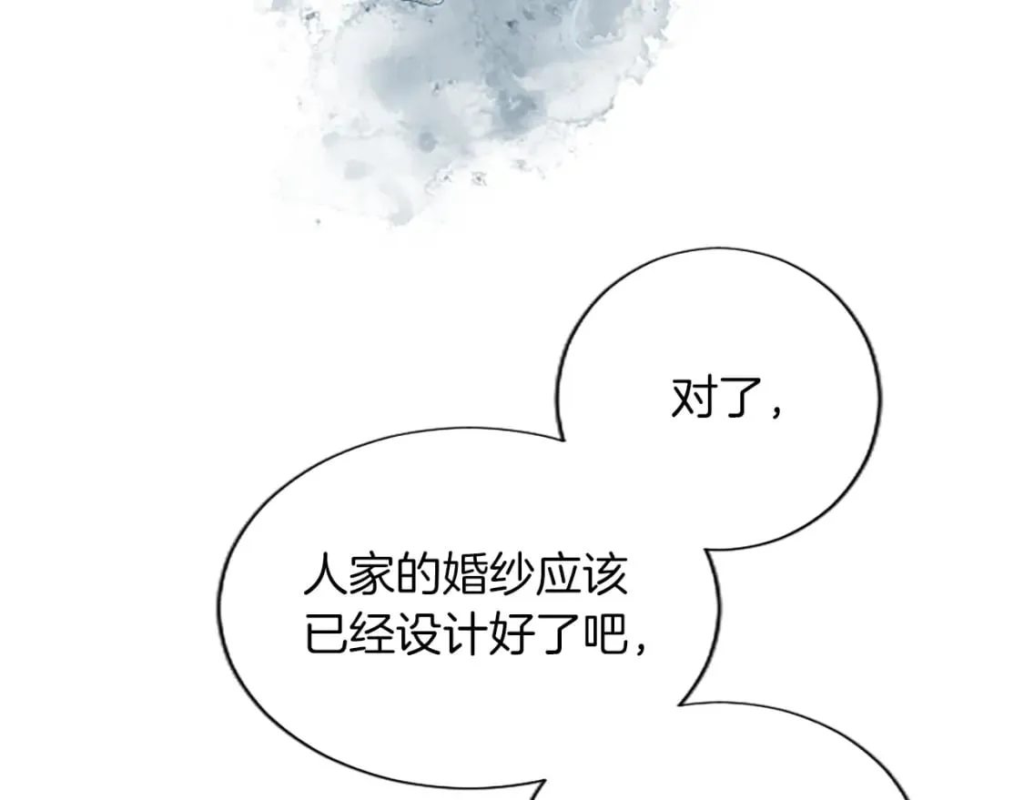 第58话 她们是姐妹？2