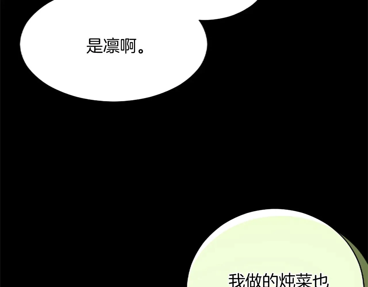 第98话 泯灭的良知2