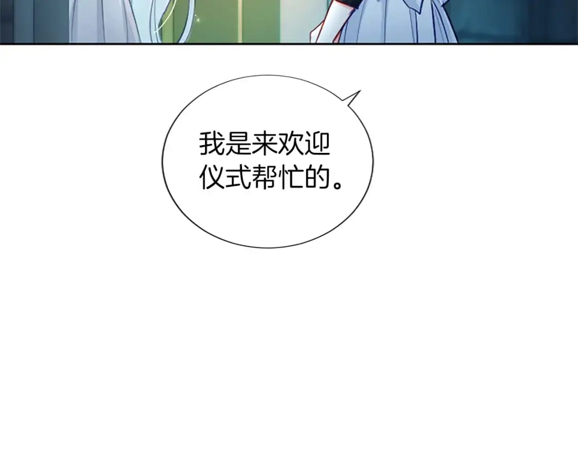 第66话 解除婚约2