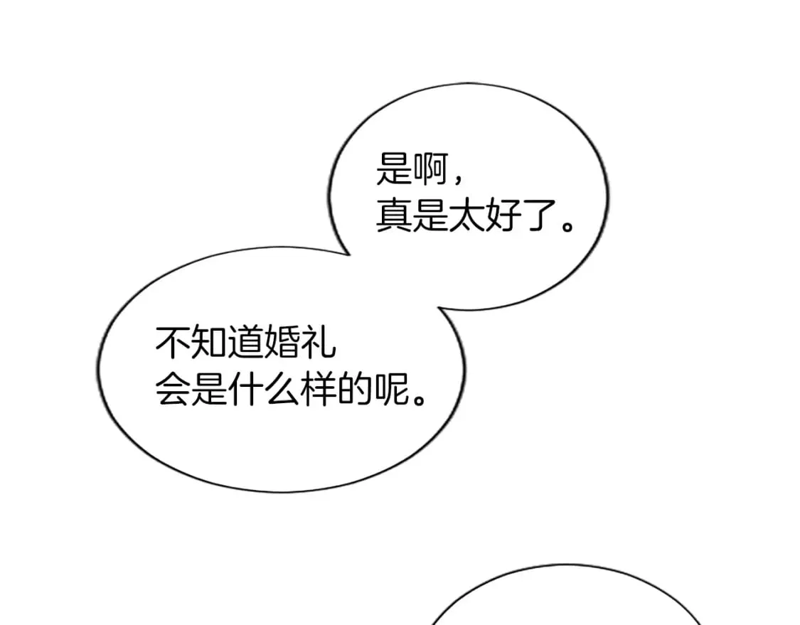 第57话 准备婚礼2