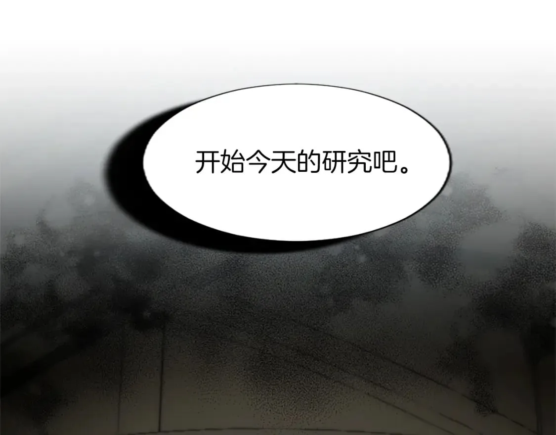 第56话 恋情曝光？2