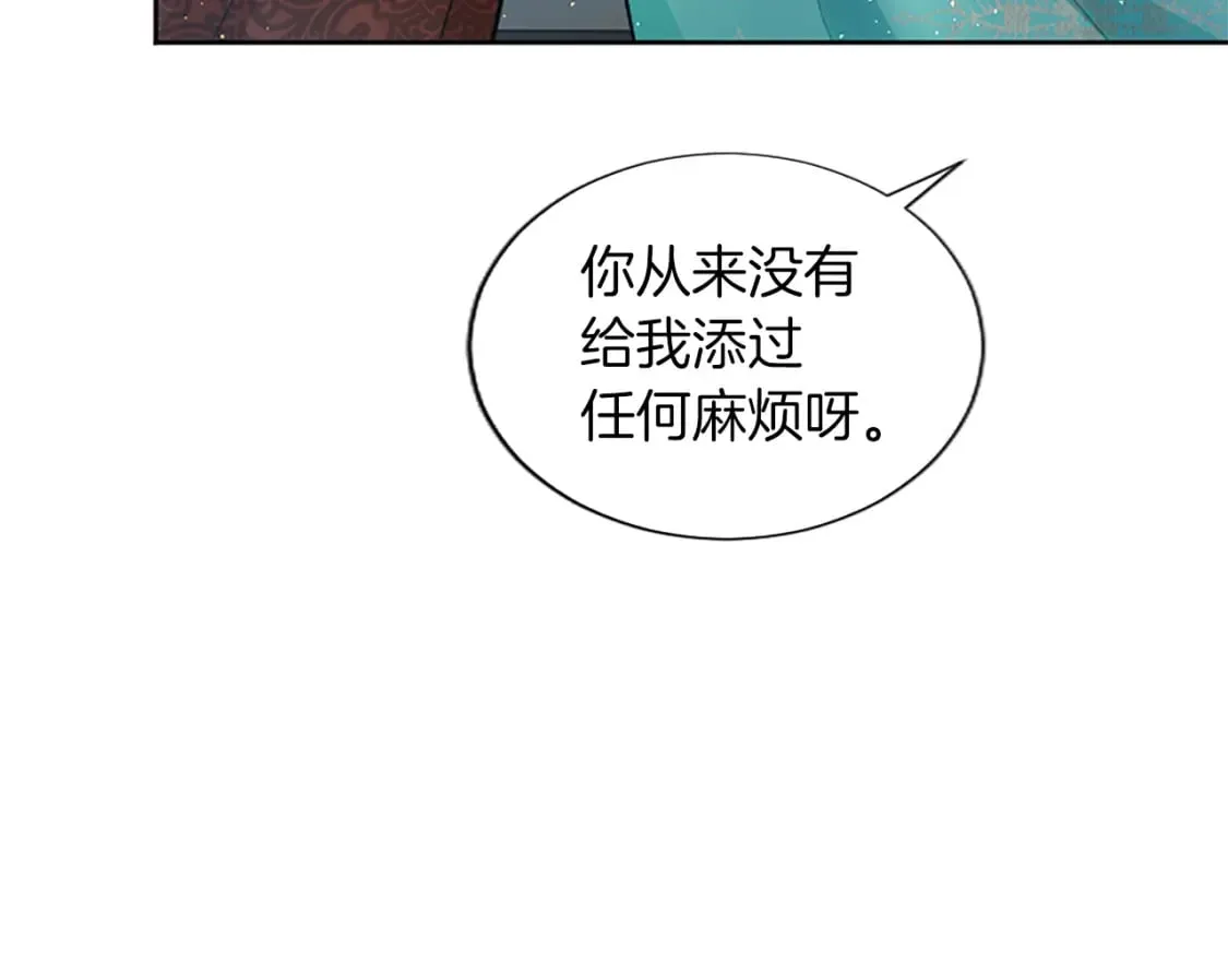 第35话 藏在心里的秘密0