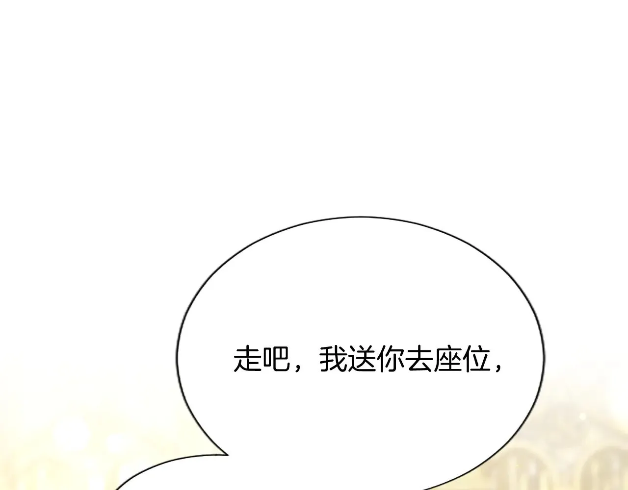 第105话 建国典礼3