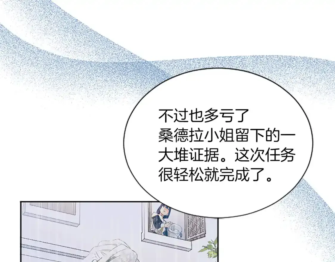 第33话 严惩反派3