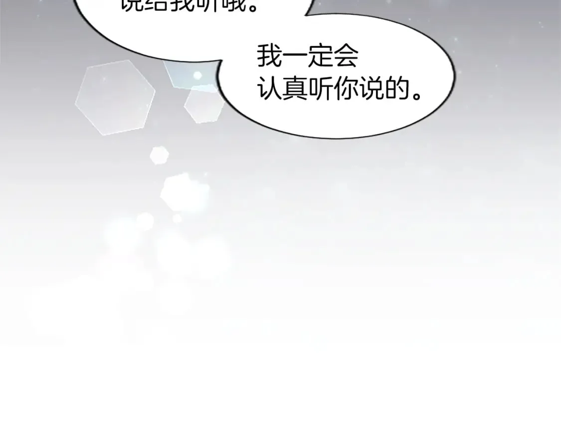 第35话 藏在心里的秘密1