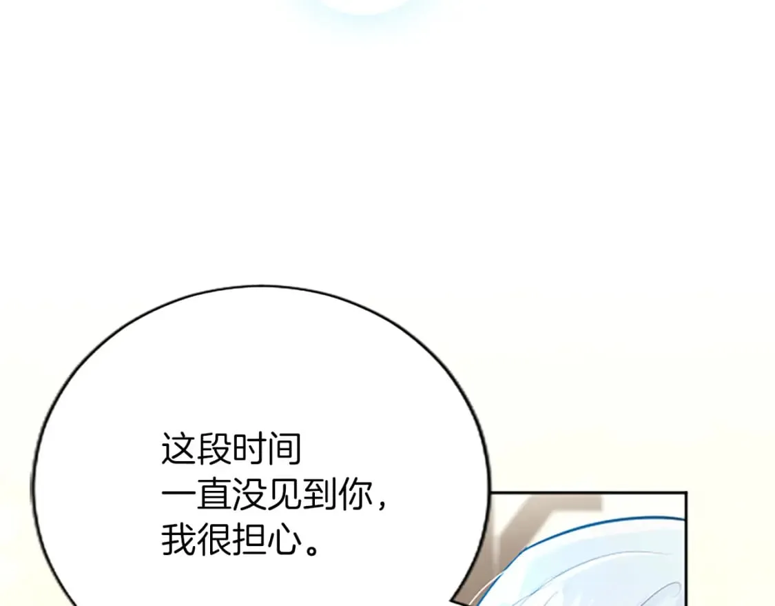 第48话 唯一的知情者0