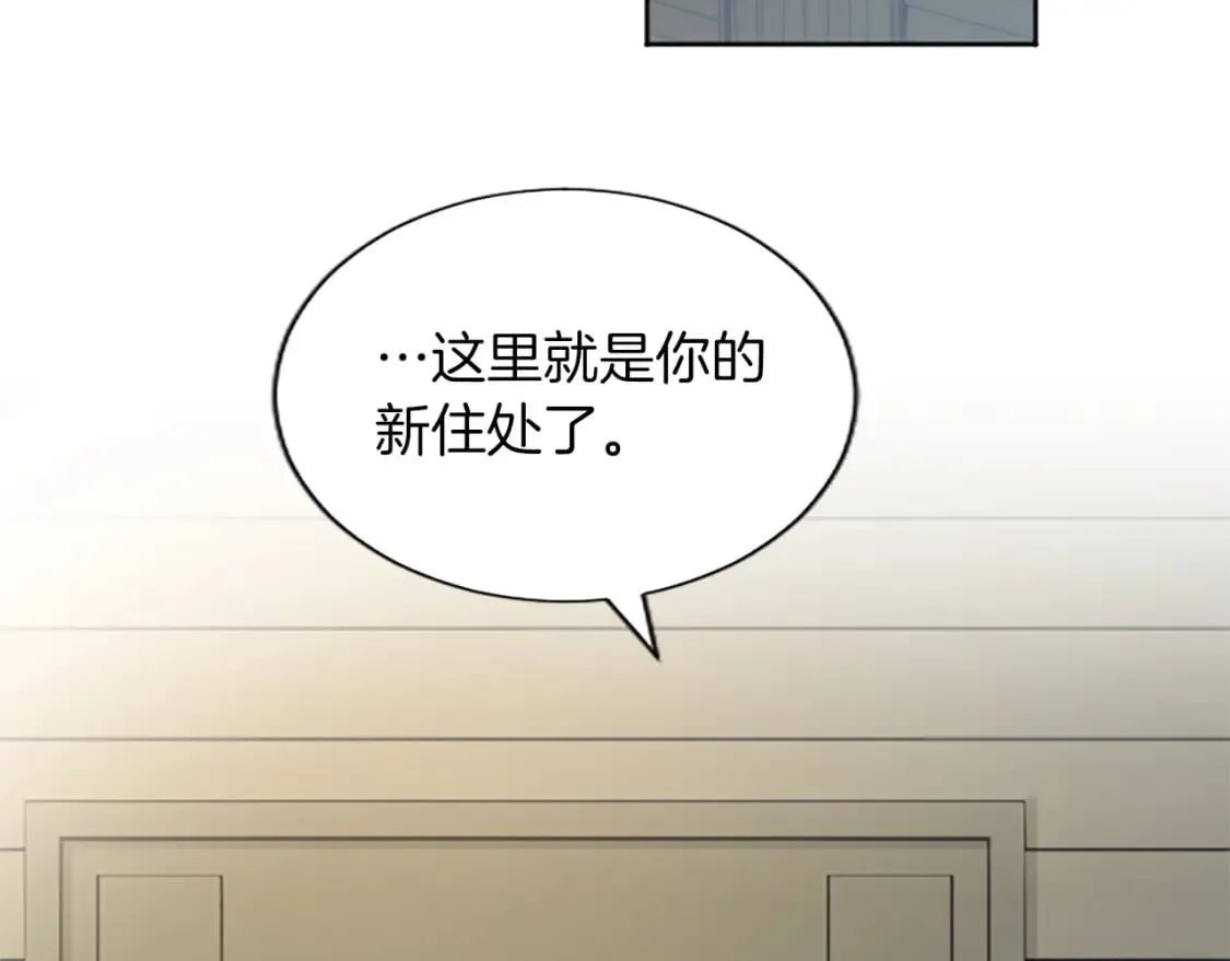 第56话 恋情曝光？1