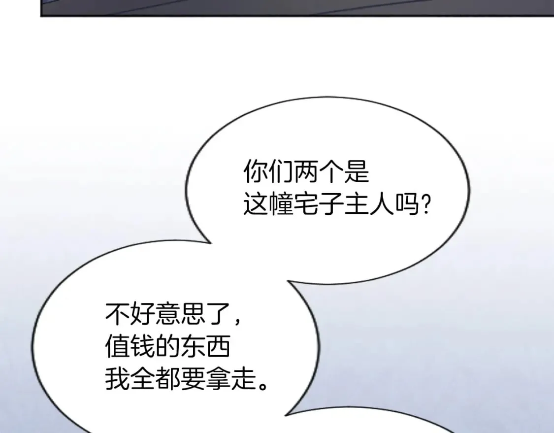 第44话 反杀0