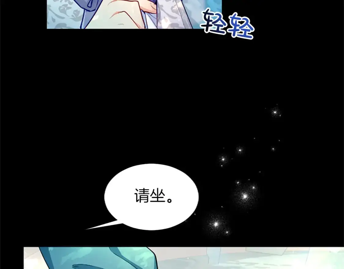 第75话 被诅咒的孩子3