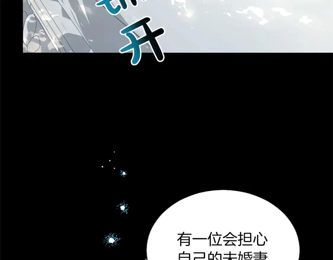 第75话 被诅咒的孩子0