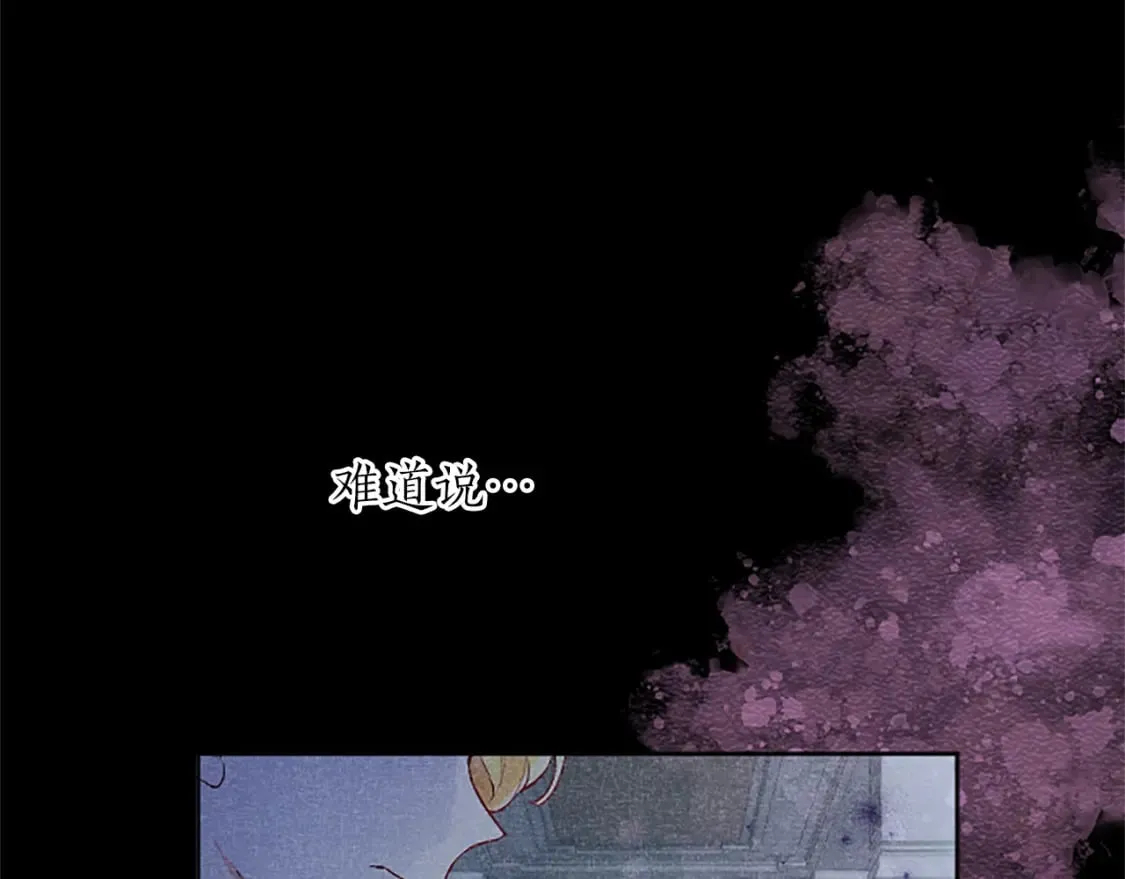 第39话 扑朔迷离4