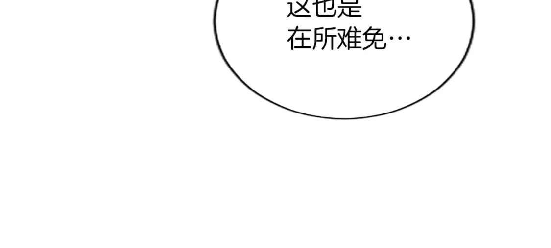 第47话 去约会吧！2