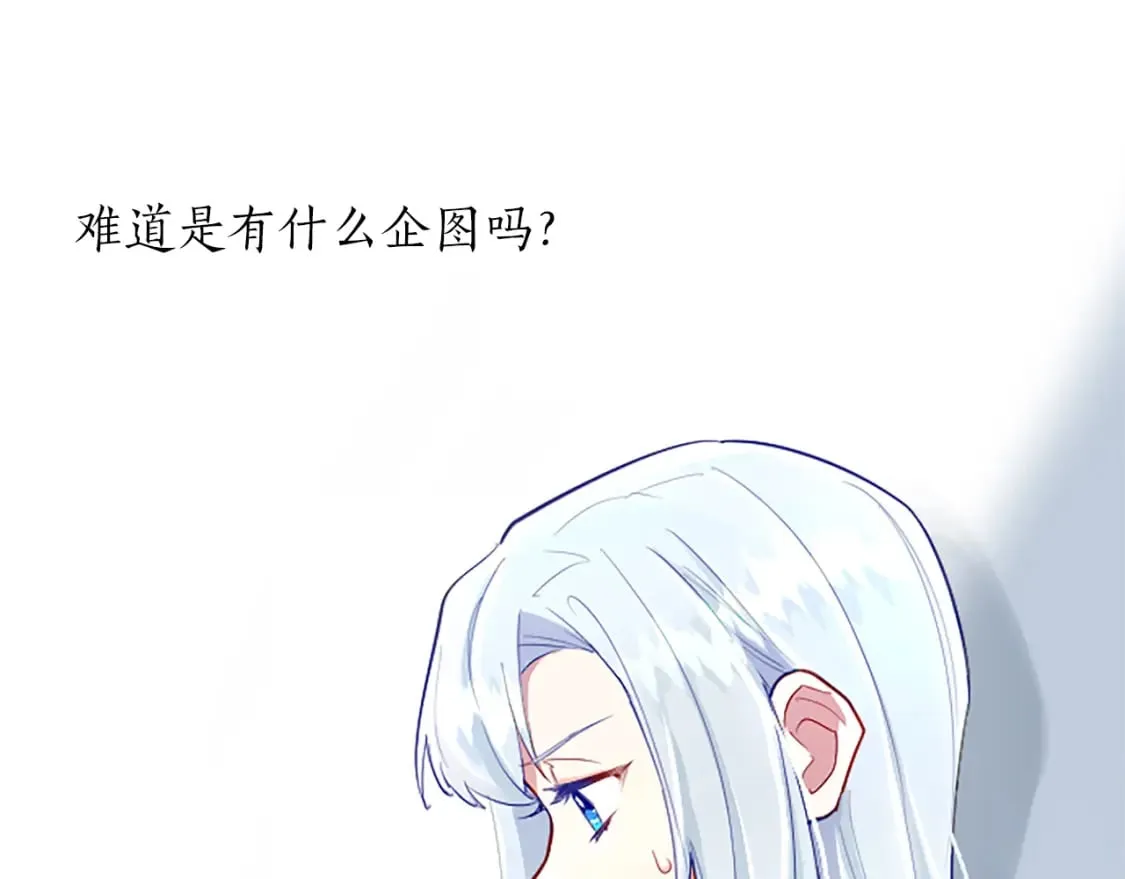 第57话 准备婚礼0