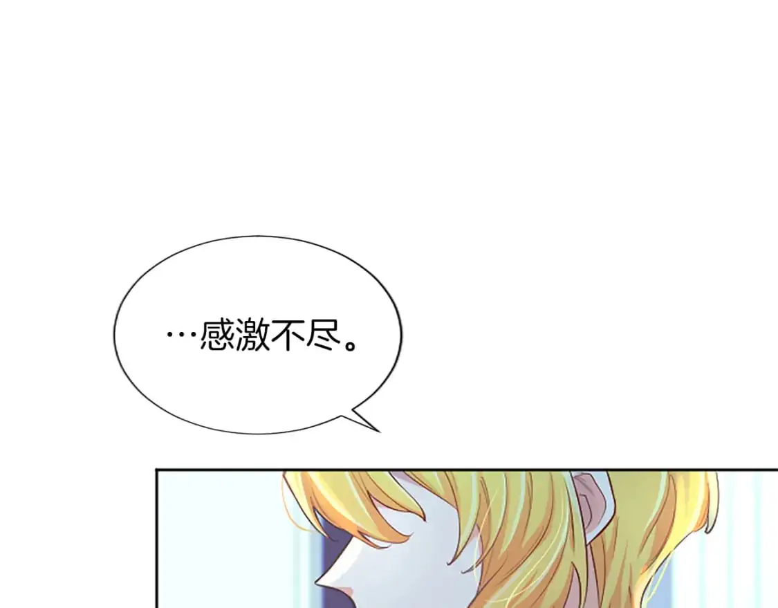 第66话 解除婚约4