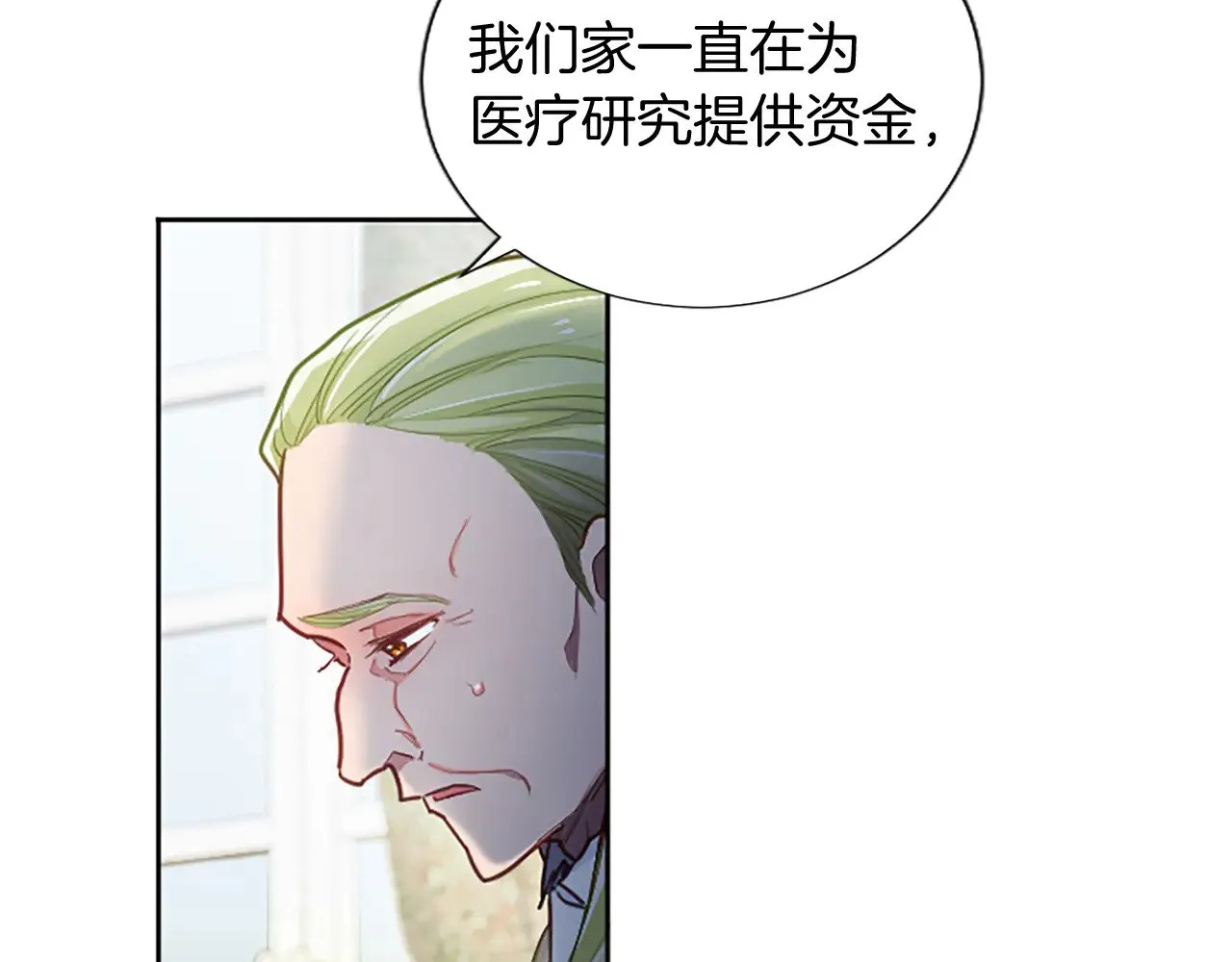 第91话 试验品2