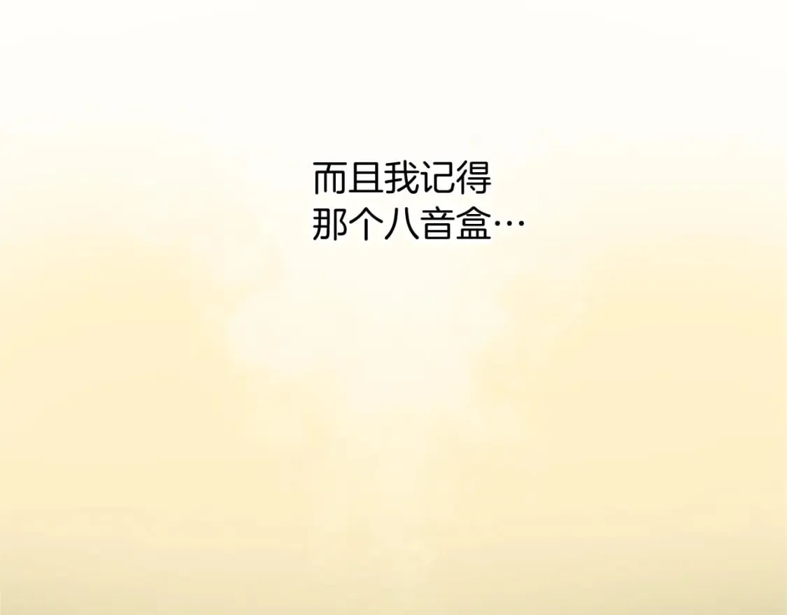 第45话 神殿的邀请0