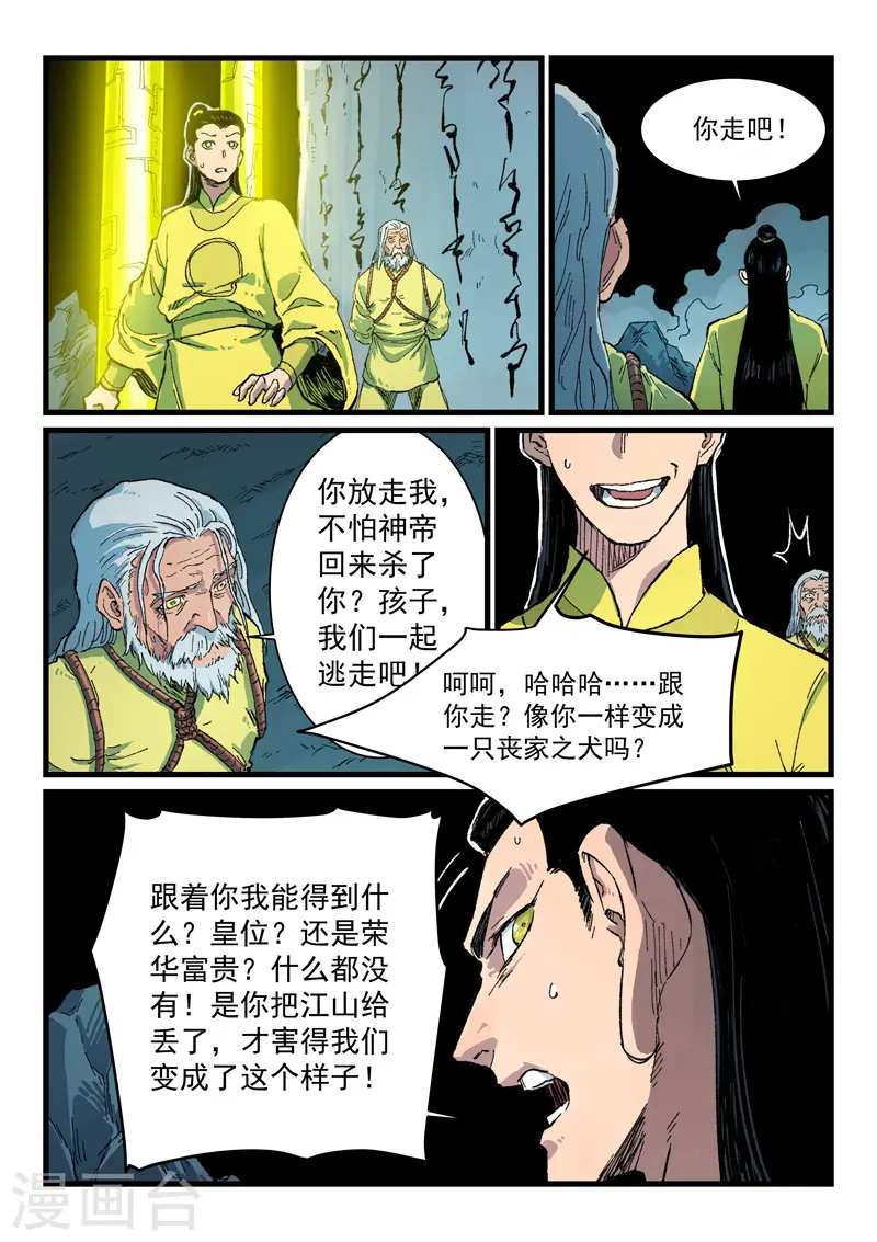 第410话0