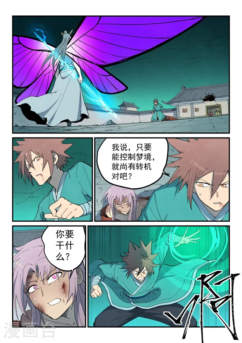 第784话1