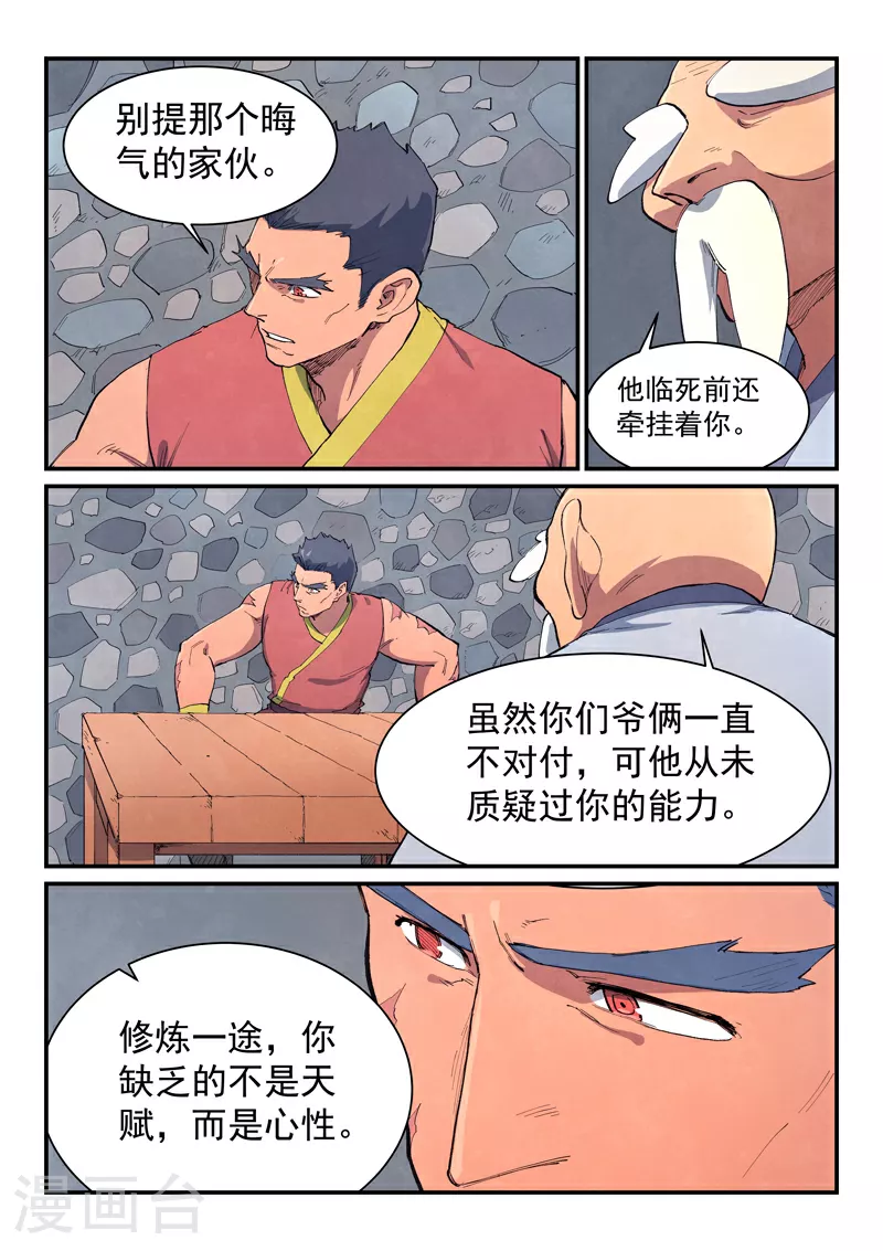 第647话0