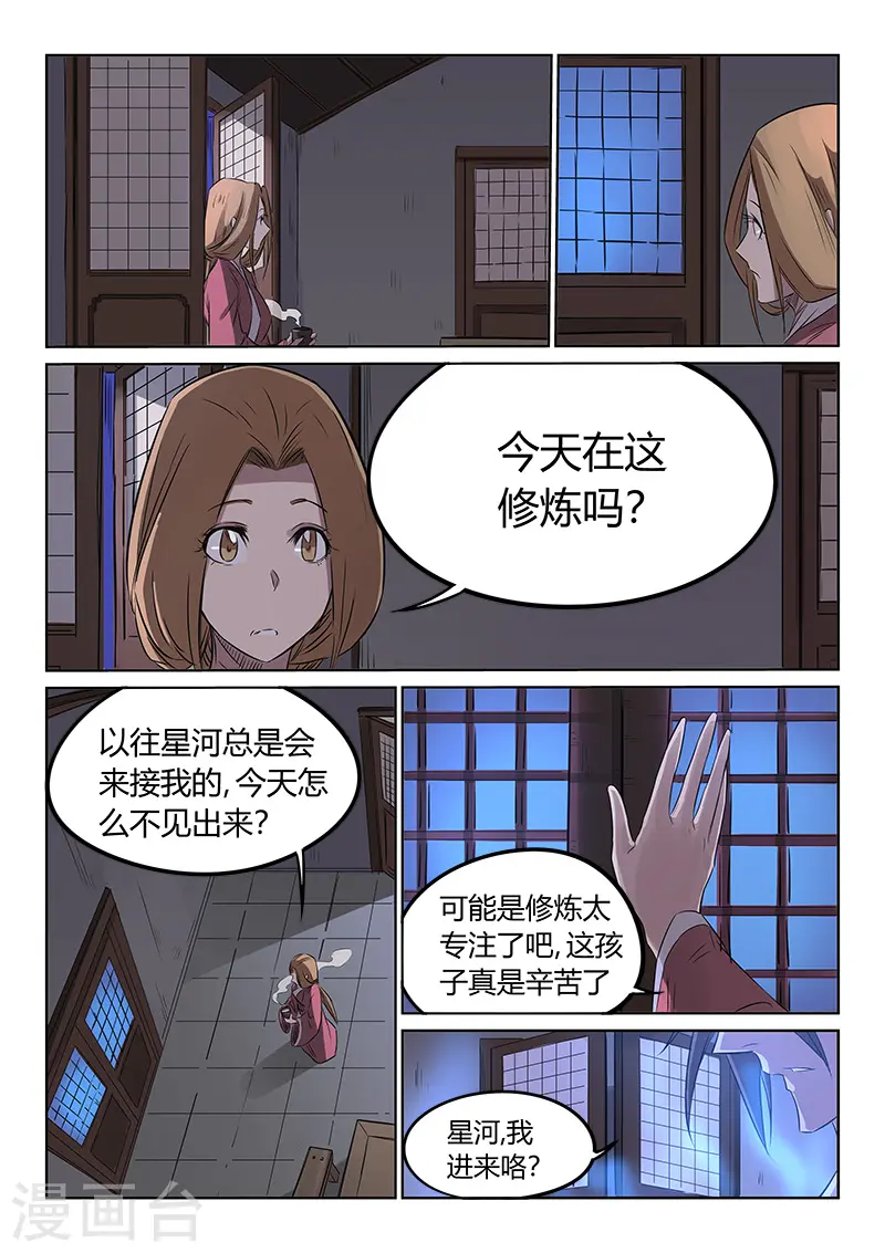 第163话0