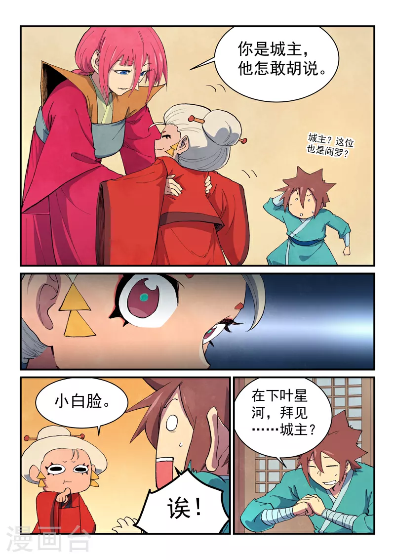 第650话0